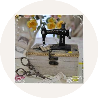 Ателье Мадам Пуговкина