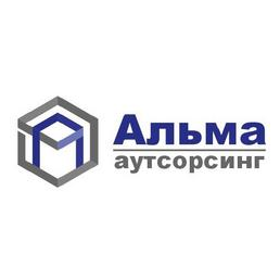 Альма