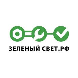 ЗЕЛЕНЫЙ СВЕТ
