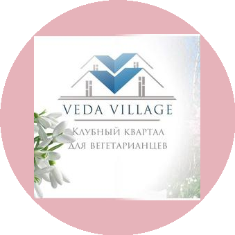Веда-Хаус
