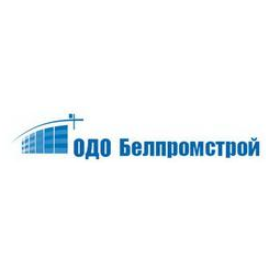 Белпромстрой