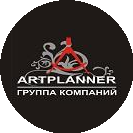 Артпланнер