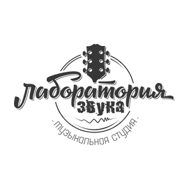 Лаборатория звука