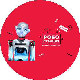 Корпорация Роботов