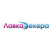 Лавка