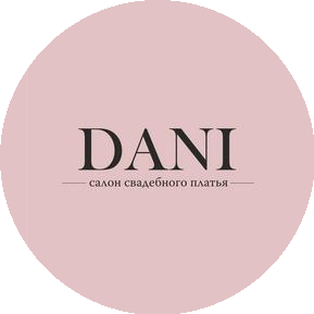 DANI, свадебный салон