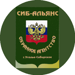 ОА СИБ-Альянс