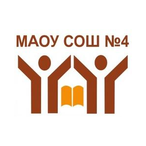 МАОУ СОШ № 4