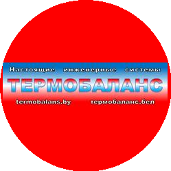 Термобаланс