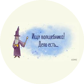 Иллюзионное шоу Марии Гиль