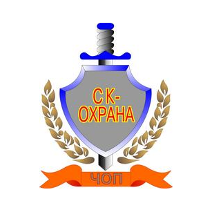 ЧОП СК-Охрана