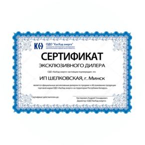 Шелковская Марина Геннадьевна