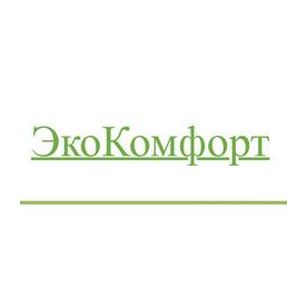 Клининговая компания ЭкоКомфорт