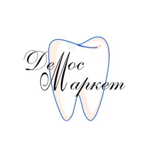 Демос Маркет-М