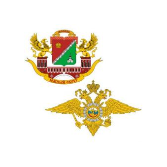 УВД по ЮАО ГУ МВД России по г. Москве