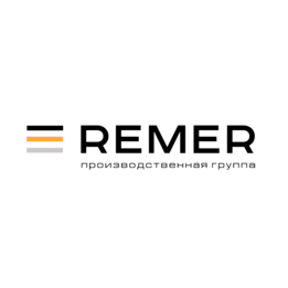 Производственная группа Ремер (Remer Production Group)
