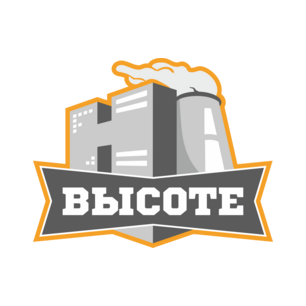 На высоте