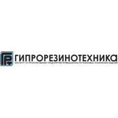 Гипрорезинотехника