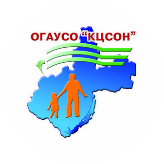 ОГАУСО КЦСОН