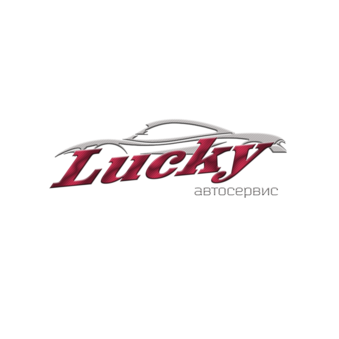 Автосервис LUCKY