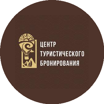 Центр Туристического Бронирования
