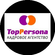 Топ-персона