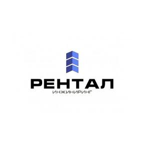 Рентал Инжиниринг