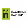 НАДЕЖНЫЙ PARTNER
