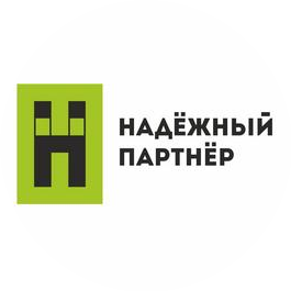 НАДЕЖНЫЙ PARTNER