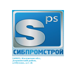 СИБПРОМСТРОЙ