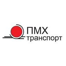 ПМХ-Транспорт
