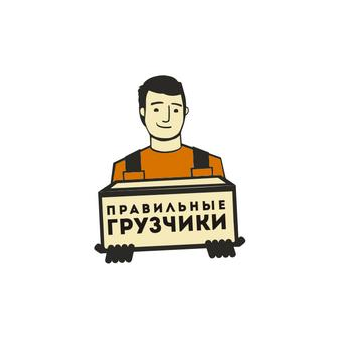 Правильные грузчики МСК