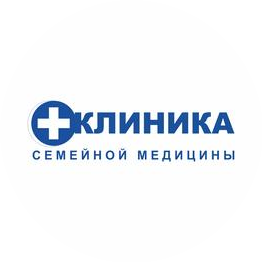 Клиника семейной медицины