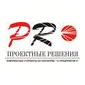 Проектные решения