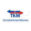 Теплокомплектмонтаж