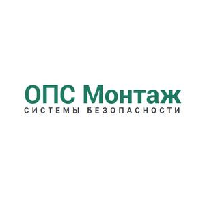 ОПС Монтаж