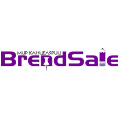 Brend Sale