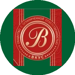 Вкус