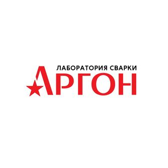 Лаборатория сварки Аргон