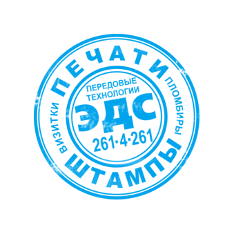 фирма ЭДС