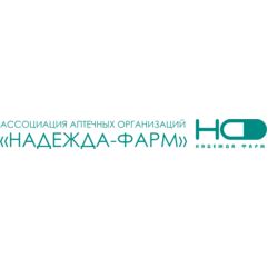 Ассоциация Аптечных Организаций Надежда-Фарм