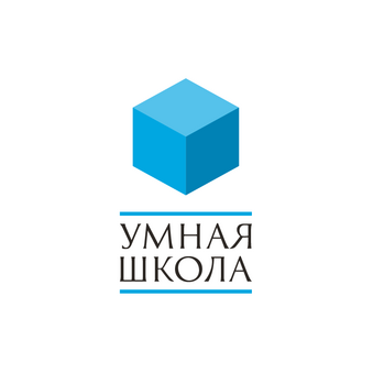 Умная школа