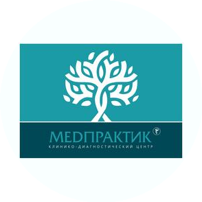 Медпрактикъ