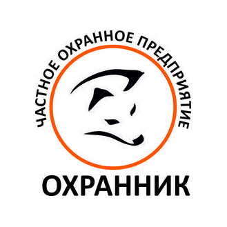 ЧОП Охранник