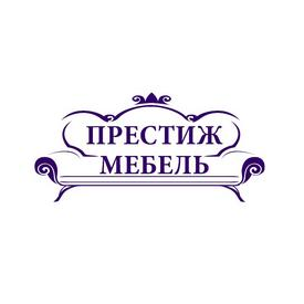Престиж-мебель