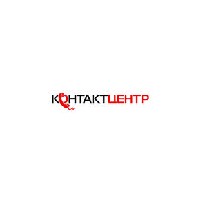КОЛЛЦЕНТР