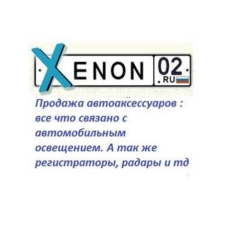 XENON02
