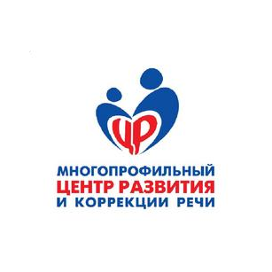Многопрофильный центр развития и коррекции речи
