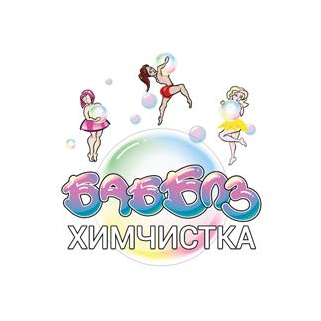 КАЛИПСО
