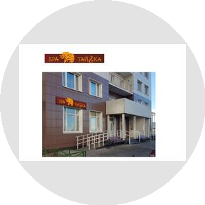 ТАЙКА